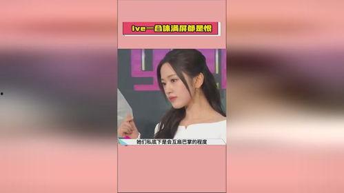 娱乐吃瓜酱点评视频大全