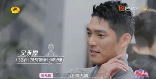 娱乐吃瓜未婚男主是谁,吃瓜群众热议的未婚男主身份大猜想