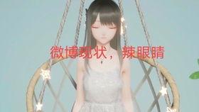 娱乐圈吃瓜别称是什么,从“吃瓜群众”到幕后真相的深度解析