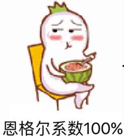 娱乐吃瓜酱520,吃瓜酱带你领略娱乐圈甜蜜瞬间