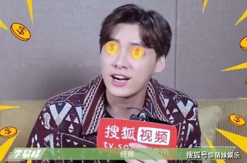 王鹤棣娱乐圈吃瓜