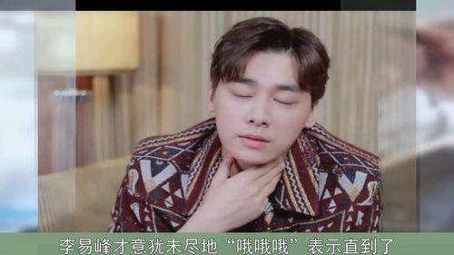 王鹤棣娱乐圈吃瓜