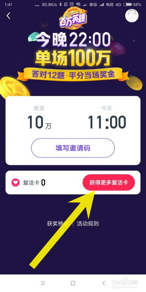 娱乐吃瓜视频剪映素材