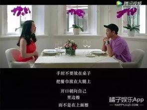 娱乐吃瓜酱如何拥有,如何成为网络热门话题制造者