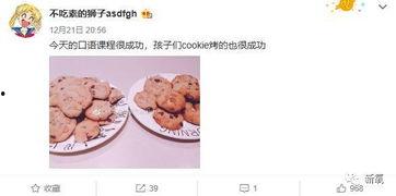 姜同学娱乐吃瓜小号,揭秘娱乐圈幕后故事