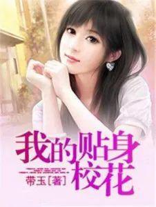 娱乐吃瓜酱小说网文阅读,网文世界里的甜蜜与苦涩