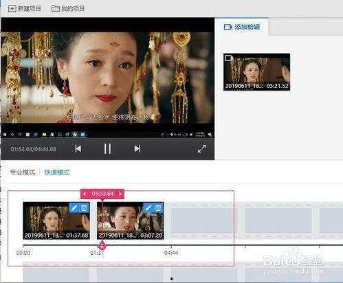 娱乐吃瓜剪辑素材下载