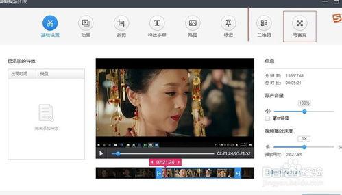 娱乐吃瓜剪辑素材下载