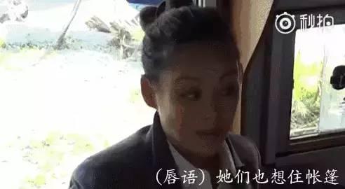 女星互撕娱乐圈吃瓜