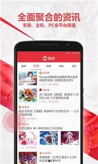 娱乐吃瓜酱的软件下载,轻松下载，畅享海量娱乐资讯！