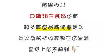 娱乐吃瓜酱家长文案,揭秘娱乐圈背后的温馨故事