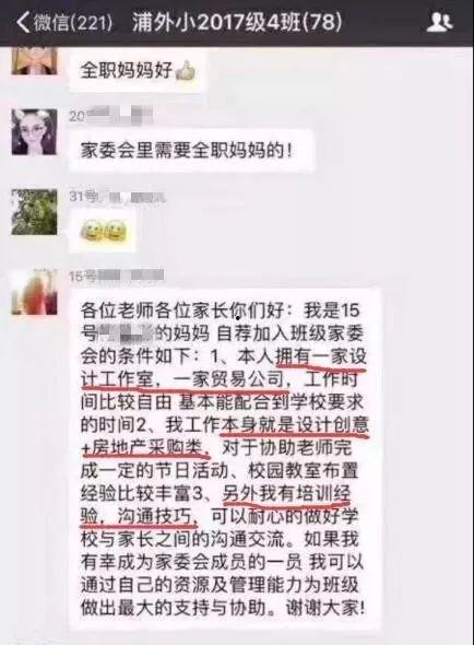 娱乐吃瓜酱家长文案,揭秘娱乐圈背后的温馨故事
