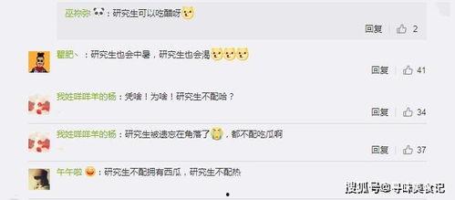 娱乐吃瓜账号名字怎么取,跟随吃瓜账号，探寻明星幕后故事