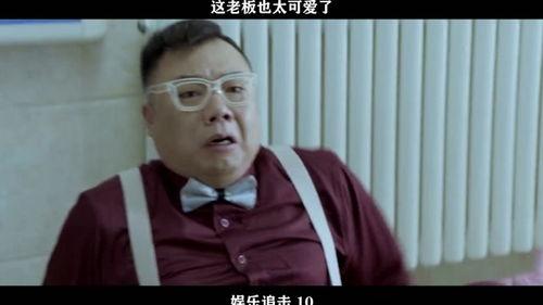 娱乐吃瓜老板是谁呀