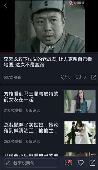 娱乐吃瓜视频最新