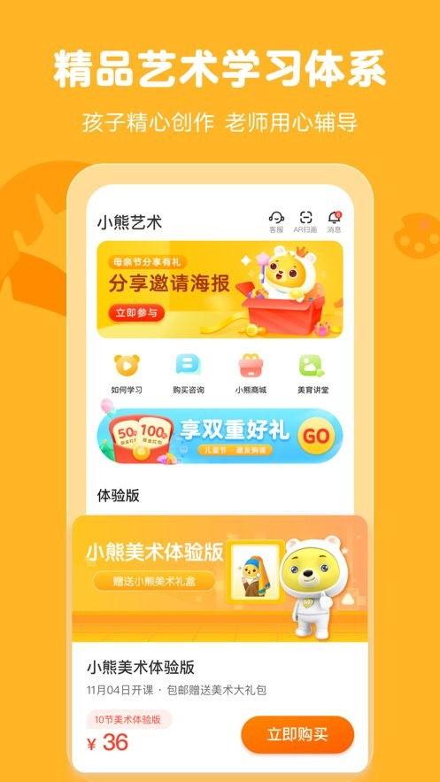 吃瓜小熊娱乐app,带你畅游娱乐圈，尽享娱乐盛宴