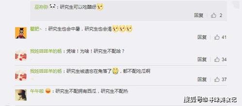 娱乐吃瓜账号名字大全霸气,揭秘娱乐圈风云变幻